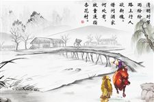 清明节资料