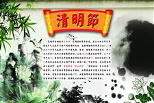 关于描写清明节的诗句古诗