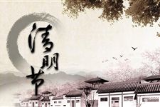 清明节不能回娘家吗 清明节回娘家有什么禁忌