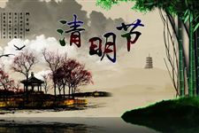 清明节哪些人不宜出行 清明节出行禁忌及注意事项