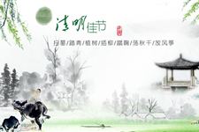 清明节扫墓的意义