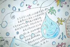 世界水日手抄报,有关世界水日手抄报大全