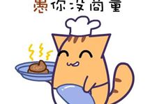 2016年愚人节经典语录