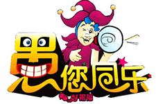 2016年愚人节宣传标语