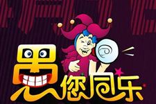 2016年愚人节整同学的方法
