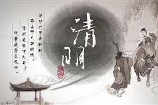 2016年关于清明节的来历与习俗
