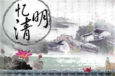 2016年清明节气候特点