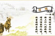 2016年有关清明节的诗句
