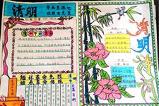 2016年清明节手抄报大全