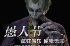 愚人节活动主题