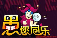 愚人节经典英语笑话