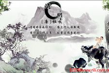 有关清明节的来历