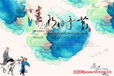 清明节期间高速公路小客车免费
