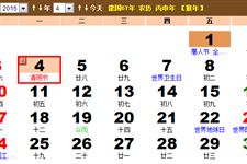 关于清明节车辆免费通行
