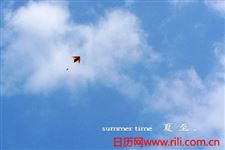 夏至的习俗都有哪些