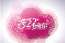 5月20日是什么节日,5月20日是什么日子