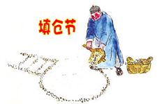 山西填仓节习俗,山西填仓节怎么过?