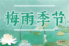 2016年浙江梅雨季节持续时间