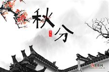 秋分习俗：送秋牛