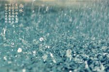雨水时节养生应注意事项