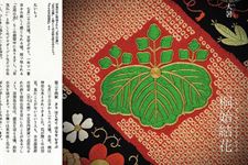 日本七十二物候:大暑三候