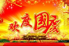 祖国在我心中作文600字