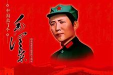 话语艺术高手:毛泽东
