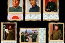 9月9日毛泽东逝世纪念日,邮票怀念毛主席