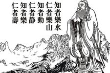孔子一生中的三大不幸