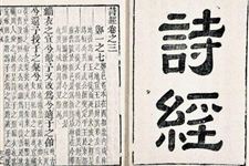 孔子为什么说"不学诗,无以言"?