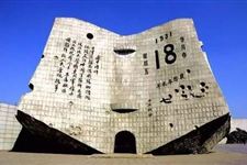 “九一八”到底是不是国耻?