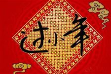 为什么南方小年比北方小年晚一天?
