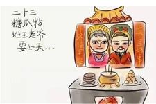 过了小年就是年,这些习俗你知道吗?