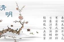 清明节和寒食节的区别:原本是两个不同含义的节日