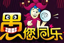 夫妻之间最愚人的9句话!