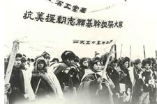 为什么要纪念抗美援朝战争?