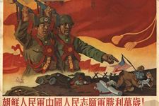 抗美援朝战争留下的遗产:60年前赢来的,不要又输回去