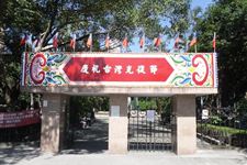 台湾光复节是个什么节日?