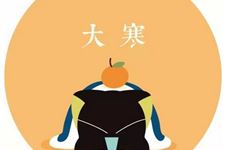 大寒节气简介,大寒日期计算公式