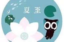 夏至节气简介,夏至日期计算公式