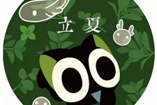 立夏节气简介,立夏日期计算公式