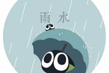 雨水节气简介,雨水日期计算公式