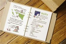 1月14日是什么情人节,日记情人节是几月几号?
