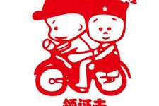 2019年12月领证吉日查询,2019年12月领证吉日一览表
