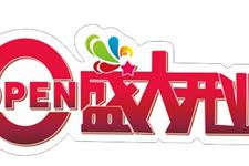 2019年11月开业吉日查询,2019年11月开业吉日一览表
