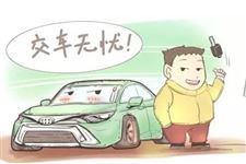 2018年1月提车吉日查询,2018年1月提车吉日一览表