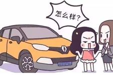 2019年1月提车吉日查询,2019年1月提车吉日一览表