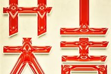 2019年12月开工吉日查询,2019年12月开工吉日一览表