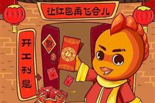 2018年7月开工吉日查询,2018年7月开工吉日一览表