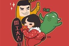 2018年3月开工吉日查询,2018年3月开工吉日一览表